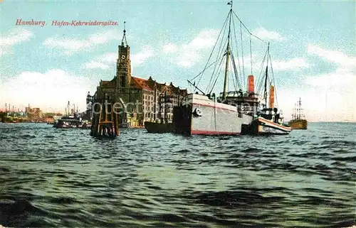 AK / Ansichtskarte Schiffe Ships Navires Hamburg Hafen Kehrwiederspitze 
