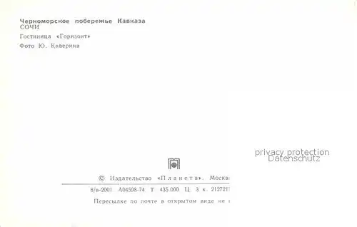 AK / Ansichtskarte Sotschi Hotel Horizont  Kat. Russische Foederation