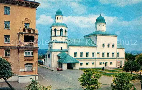 AK / Ansichtskarte Smolensk Museum exhibition hall  Kat. Smolensk