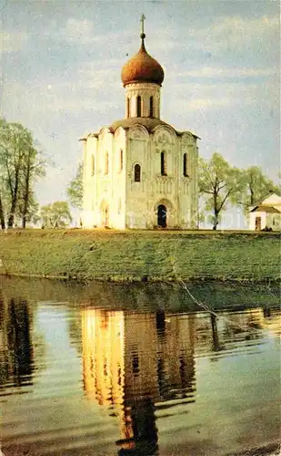 AK / Ansichtskarte Bogoljubowo Kirche 
