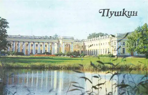 AK / Ansichtskarte Puschkin Alexandrowsky Palast 
