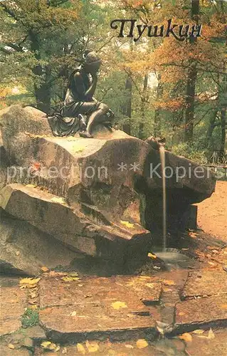 AK / Ansichtskarte Puschkin Molotschnica Brunnen 