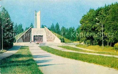 AK / Ansichtskarte Smolensk Immortality Mound Kat. Smolensk