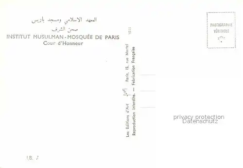 AK / Ansichtskarte Paris Institut Musulman Mosquee Cour d Honneur Kat. Paris