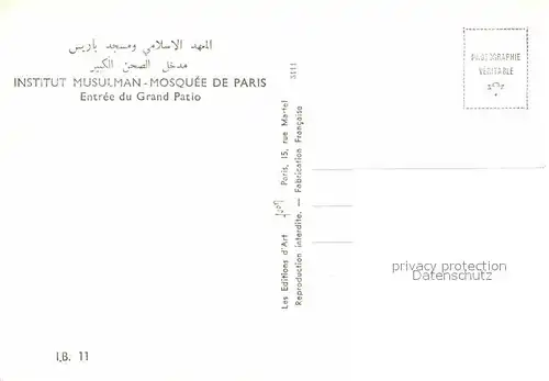 AK / Ansichtskarte Paris Institut Musulman Mosquee Entree du Grand Patio Kat. Paris