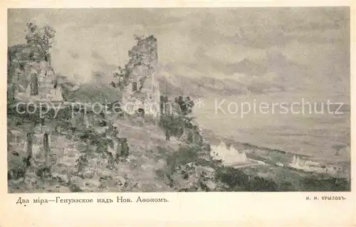 AK / Ansichtskarte Nowy Afon Ruinen Kuenstlerkaret I.I. Krylow 96
