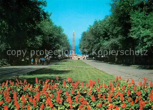 AK / Ansichtskarte Odessa Ukraine The Unknows Sailor Monument
