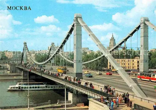 AK / Ansichtskarte Moscow Moskva Krymsky Bridge  Kat. Moscow