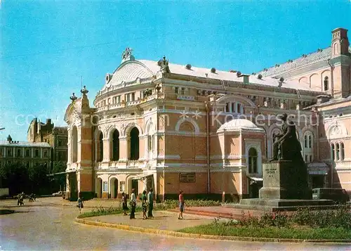 AK / Ansichtskarte Kiev Kiew Theater Platz