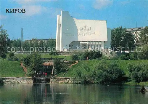 AK / Ansichtskarte Kirow Diorama Establishing the Soviet Power in Vyatka