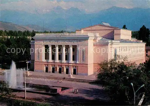 AK / Ansichtskarte Almaty Theater  Kat. Almaty