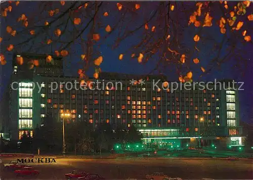 AK / Ansichtskarte Moscow Moskva Rossia Hotel  Kat. Moscow