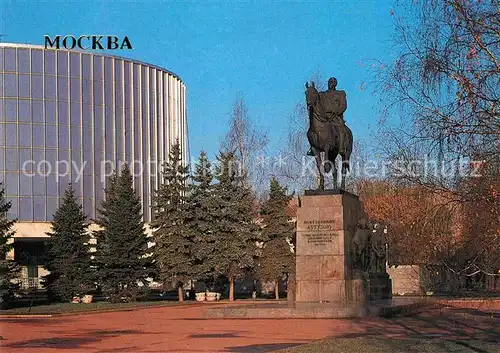 AK / Ansichtskarte Moscow Moskva Monument M. I. Kutuzov Panorama Museum of the Battle of Borodino  Kat. Moscow