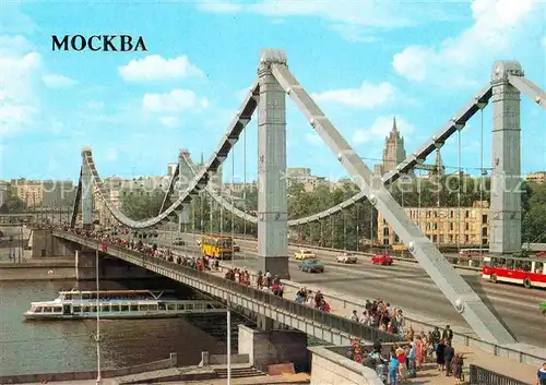 AK / Ansichtskarte Moscow Moskva Krymsky Bridge  Kat. Moscow
