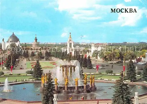 AK / Ansichtskarte Moscow Moskva  Brunnen  Kat. Moscow