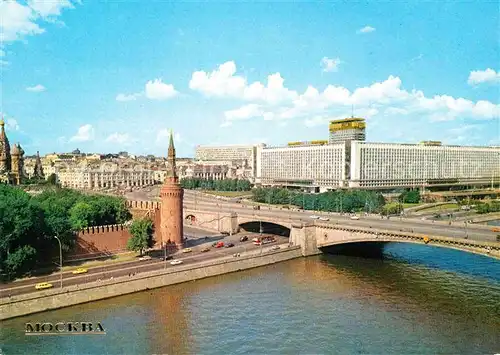 AK / Ansichtskarte Moscow Moskva Hotel Rossia Kat. Moscow