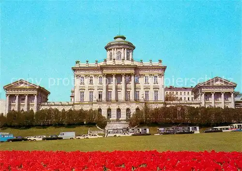 AK / Ansichtskarte Moscow Moskva Bibliothek Kat. Moscow