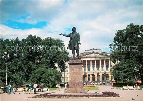 AK / Ansichtskarte St Petersburg Leningrad Russian Museum 