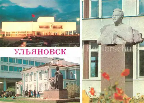 AK / Ansichtskarte Uljanowsk Lenin Memorial Haus  Kat. Russische Foederation