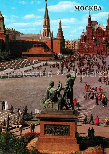 AK / Ansichtskarte Moscow Moskva Red Square Kat. Moscow