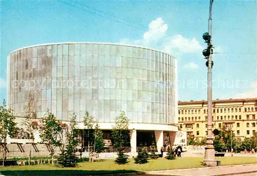 AK / Ansichtskarte Moscow Moskva Borodino Battle panorama museum  Kat. Moscow