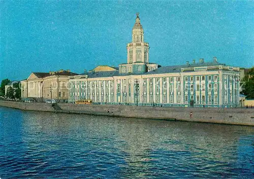 AK / Ansichtskarte St Petersburg Leningrad Kunstkammer