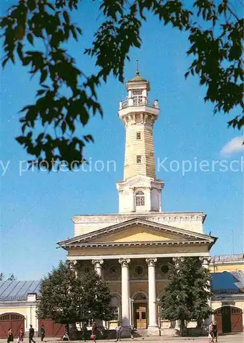 AK / Ansichtskarte Kostroma Wasserturm  Kat. Russische Foederation