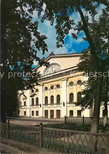 AK / Ansichtskarte Kostroma Theater  Kat. Russische Foederation