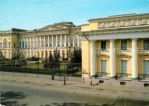 AK / Ansichtskarte St Petersburg Leningrad Michailow Schloss 