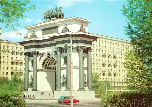 AK / Ansichtskarte Moscow Moskva Triumphal Arch  Kat. Moscow