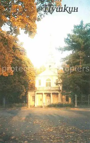 AK / Ansichtskarte Puschkin Znamenskaja Kirche 