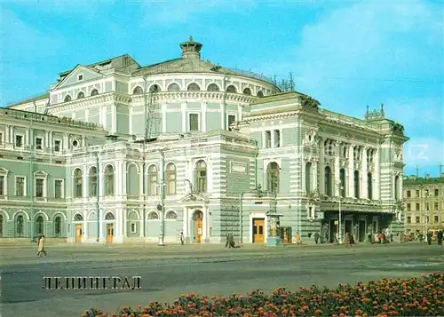 AK / Ansichtskarte St Petersburg Leningrad Theater
