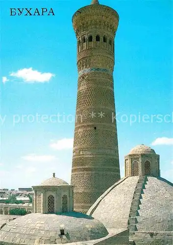 AK / Ansichtskarte Buchara Kalyan minaret  Kat. Buxoro