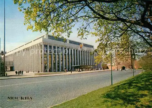 AK / Ansichtskarte Moscow Moskva Kremlin Palace of Congresses  Kat. Moscow