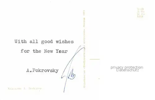AK / Ansichtskarte Kuenstlerkarte A. Ljubeznov New Year  Kat. Kuenstlerkarte