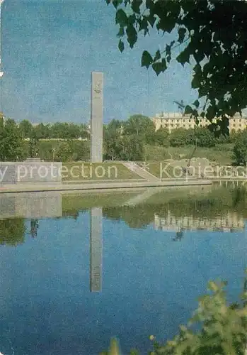 AK / Ansichtskarte Orjol Obelisk 