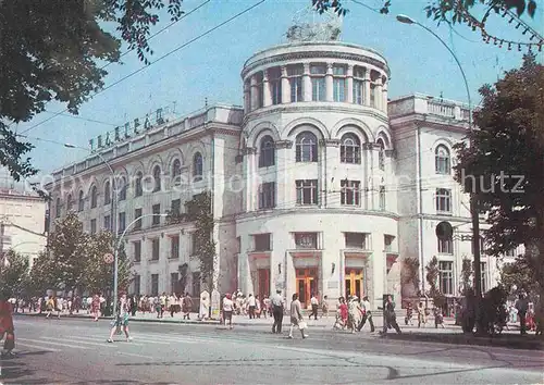AK / Ansichtskarte Chisinau Kichinev Post Office 