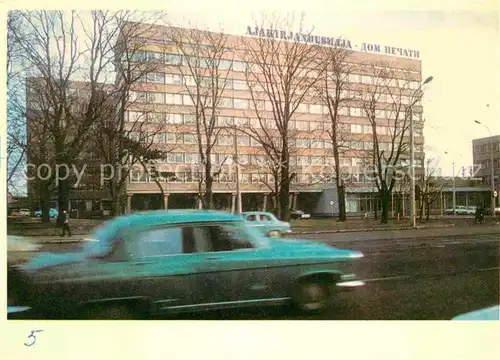 AK / Ansichtskarte Tallinn Press Building  Kat. Tallinn