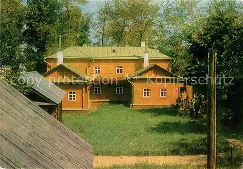 AK / Ansichtskarte Uljanowsk Lenin Memorial House  Kat. Russische Foederation