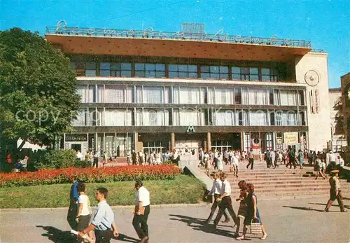 AK / Ansichtskarte Kiev Kiew Metrostation Kreschatik 