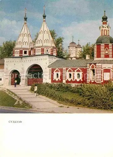 AK / Ansichtskarte Susdal Kloster 