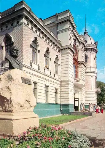 AK / Ansichtskarte Uljanowsk Goncharov Regional Museum  Kat. Russische Foederation