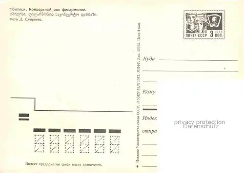 AK / Ansichtskarte Tiflis Tiblissi Philharmonie