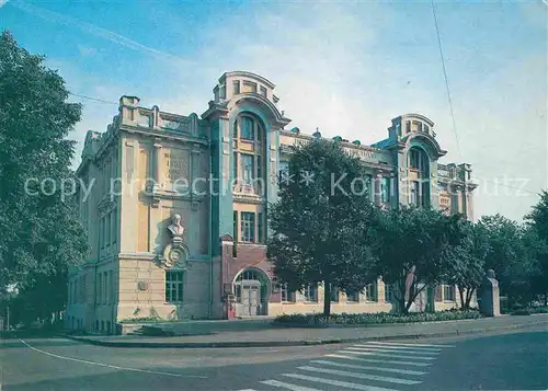 AK / Ansichtskarte Vladimir Russland Lebedev Poliansky Pedagogical Institute