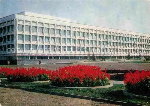 AK / Ansichtskarte Uljanowsk Building of the I Ulyanov Pedagogical Institute Kat. Russische Foederation
