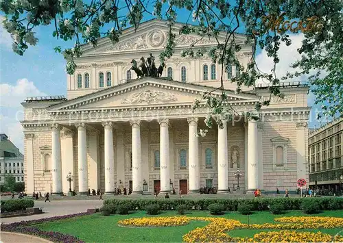 AK / Ansichtskarte Moscow Moskva USSR State Academic Bolshoi Theatre  Kat. Moscow