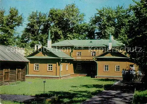 AK / Ansichtskarte Uljanowsk Lenin Museum  Kat. Russische Foederation