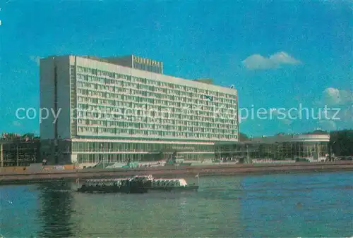 AK / Ansichtskarte St Petersburg Leningrad Hotel Leningrad 