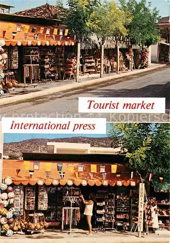 Tolon Tolo Nafplion Tourist market International press Kat. Tolo
