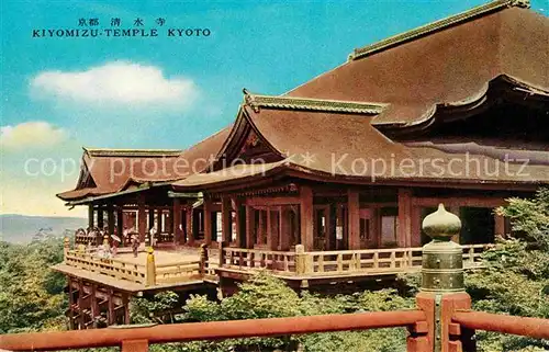 Kyoto Kiyomizu Temple Kat. Kyoto